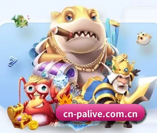 PA真人 APP 深度功能